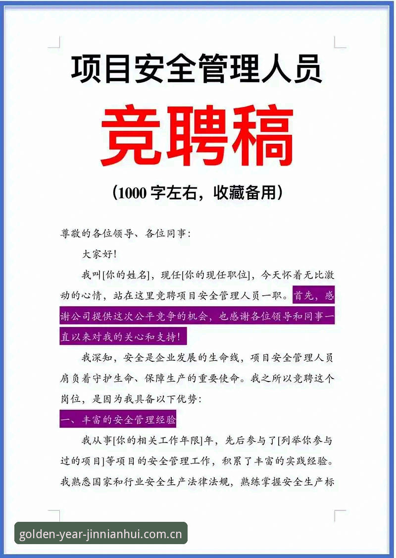 金年汇v3.2.0与旧版对比：2026新版APP功能优化究竟带来了什么？