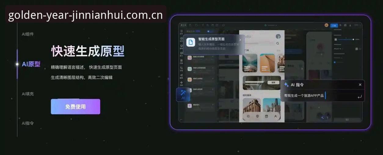 金年汇中国官网使用指南vs旧版登录修复：2026新版APP功能对比与操作详解