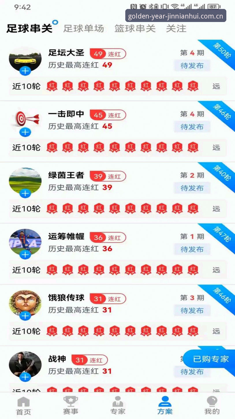 金年汇体育平台2026新版APP使用指南：从旧版迁移到v3.2版本的完整攻略