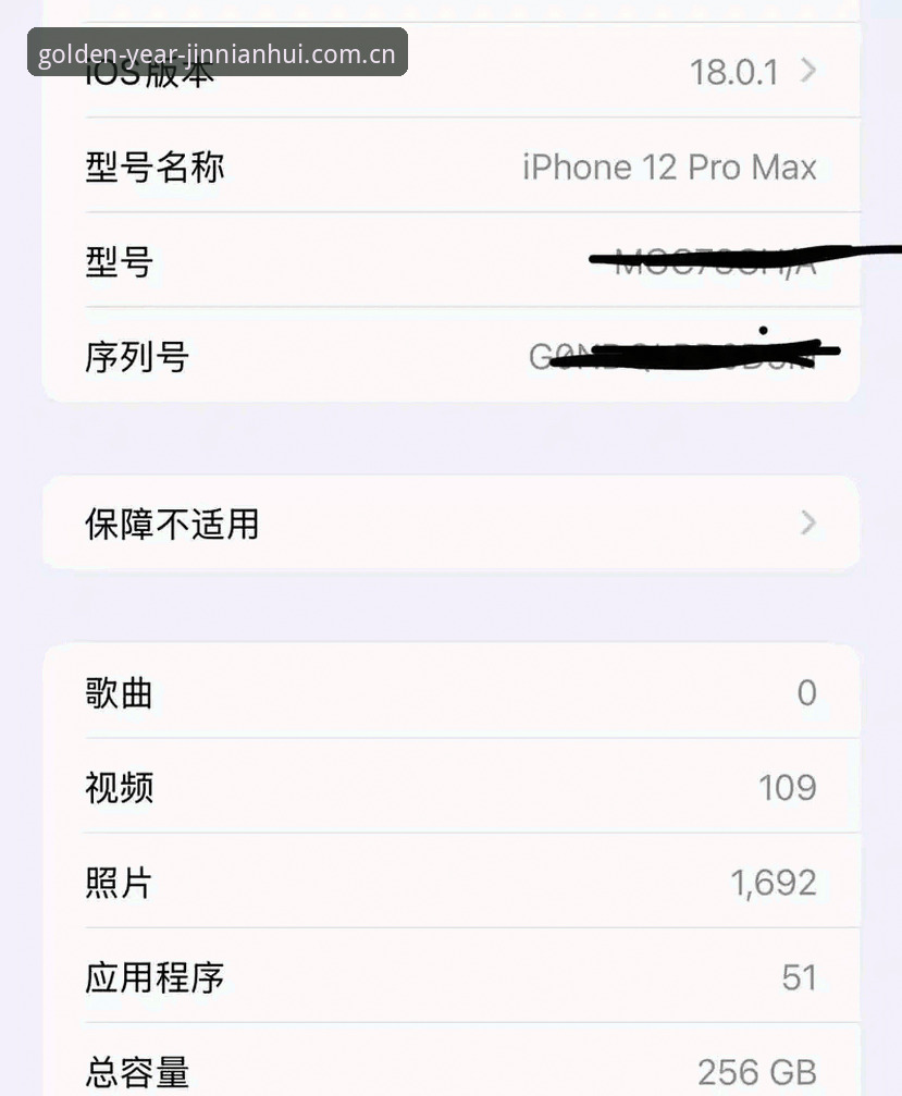 金年汇平台iOS版v3.2：5个让老用户眼前一亮的升级，实测效果如何？